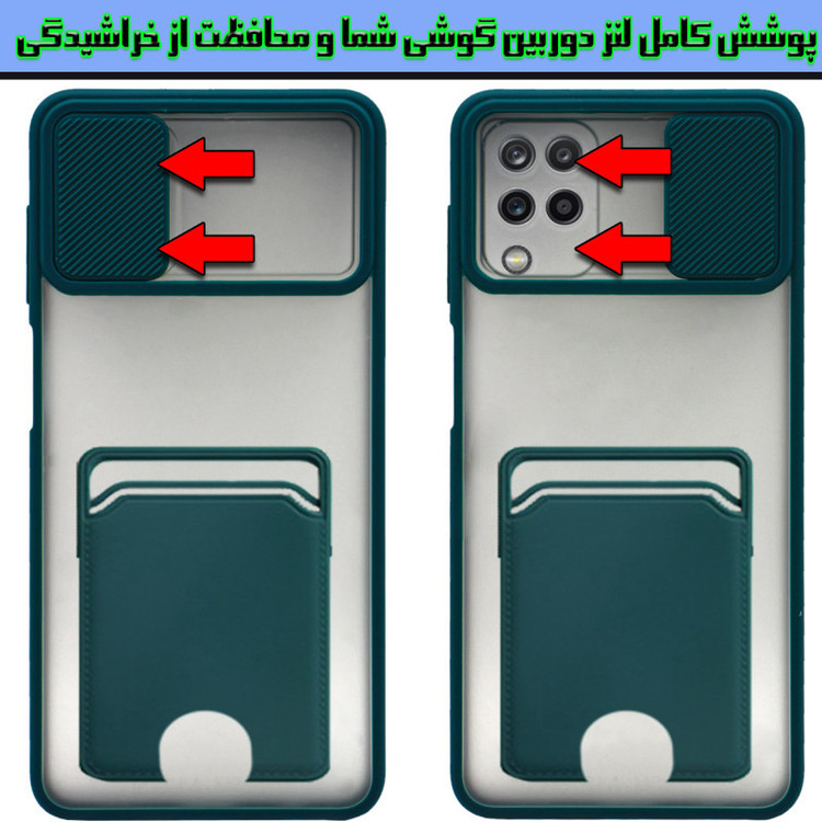 کاور گاردتک مدل Camshield Card مناسب برای گوشی موبایل سامسونگ Galaxy A12 Nacho / M12