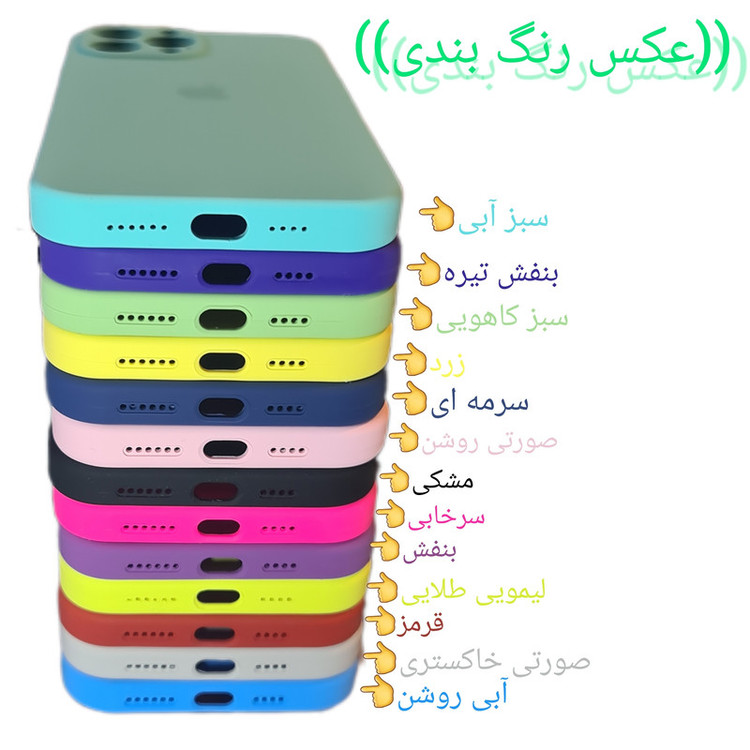 کاور کلاسیک مدل سیلیکون طرح پاکن کد KHO.754 مناسب برای گوشی موبایل شیائومی REDMI 13 C / Poco C65