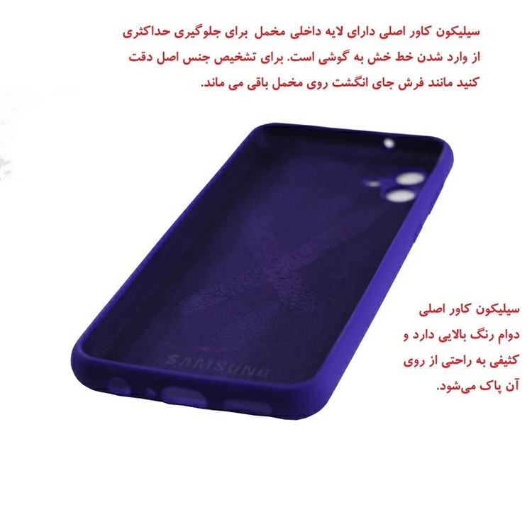 کاور کلاسیک مدل سیلیکون طرح پاکن کد KHO.754 مناسب برای گوشی موبایل شیائومی REDMI 13 C / Poco C65