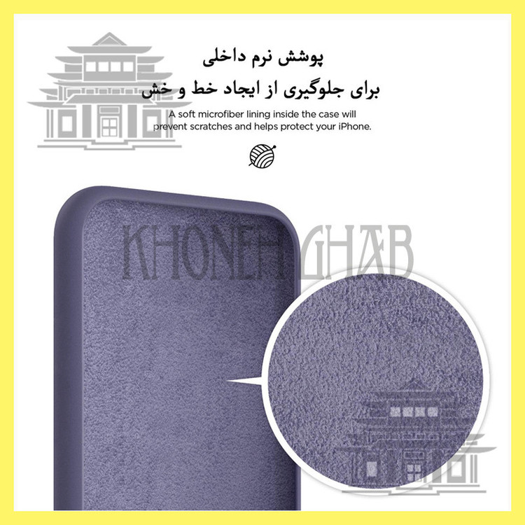 کاور خونه قاب مدل سیلیکونی مناسب برای گوشی موبایل شیائومی Redmi A3