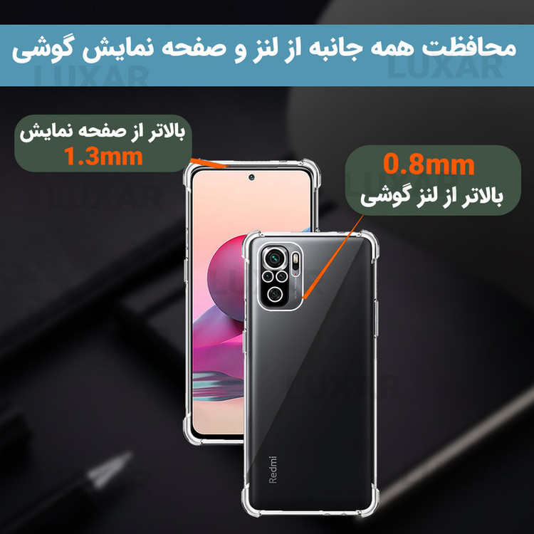 کاور لوکسار مدل not10s _Unicom مناسب برای گوشی موبایل شیائومی Redmi Note 10 4G / Redmi Note 10S