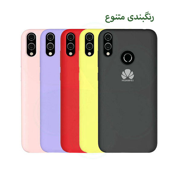 کاور قاب تام مدل SILC مناسب برای گوشی موبایل شیائومی Redmi 9A