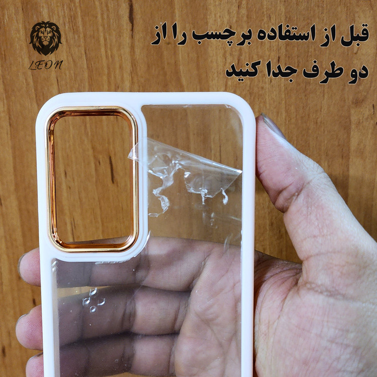 کاور مدل NEKIN مناسب برای گوشی موبایل شیائومی Redmi 13C / Poco C65