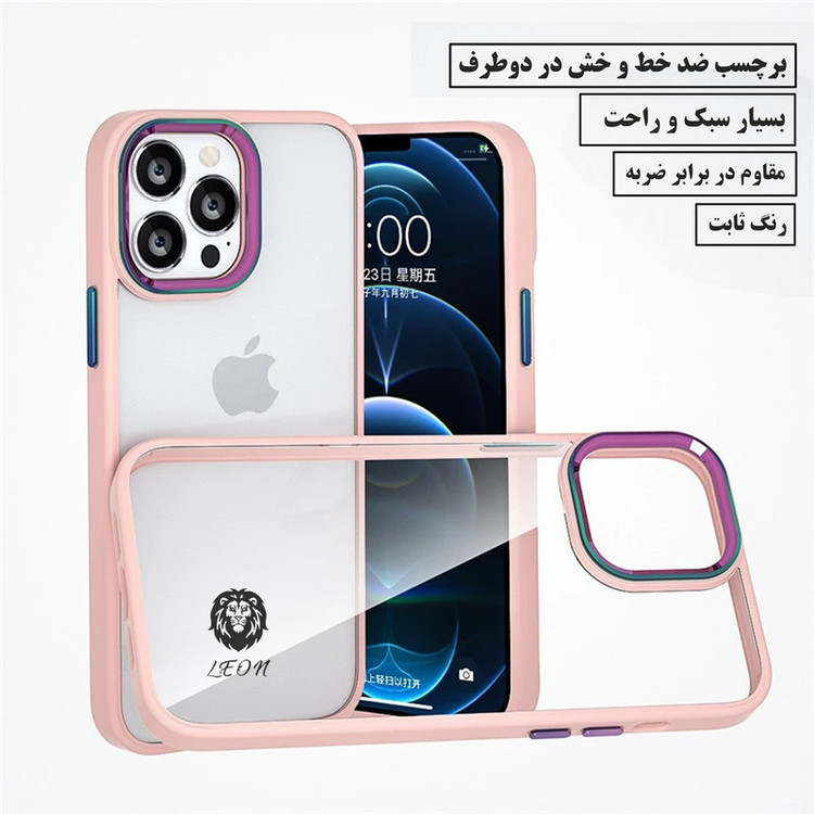 کاور مدل NEKIN مناسب برای گوشی موبایل شیائومی Redmi 13C / Poco C65