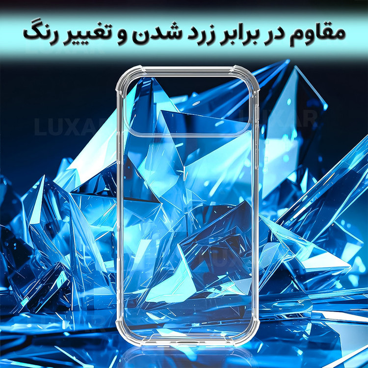 کاور لوکسار مدل 17promax _Unicom مناسب برای گوشی موبایل اپل iPhone 17 Pro Max