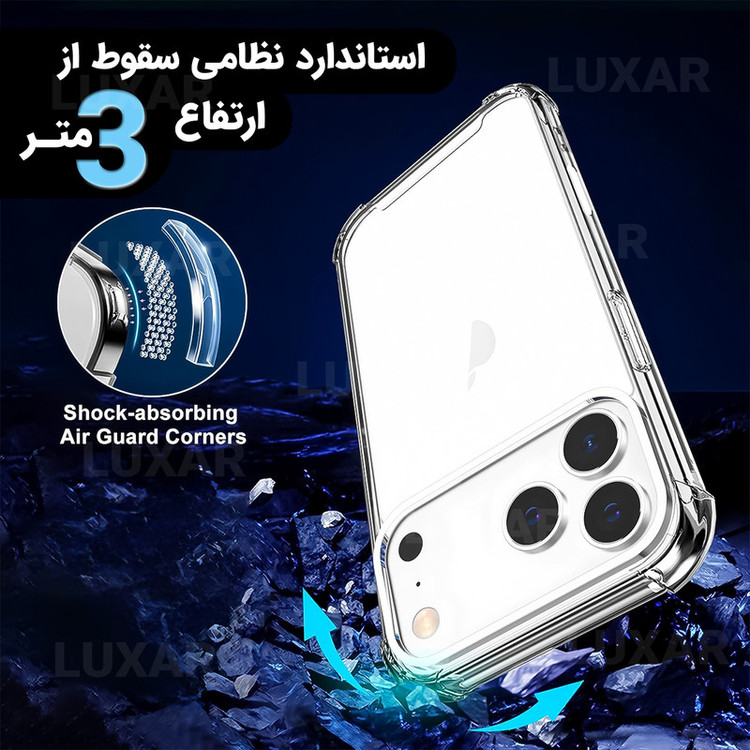 کاور لوکسار مدل 17promax _Unicom مناسب برای گوشی موبایل اپل iPhone 17 Pro Max