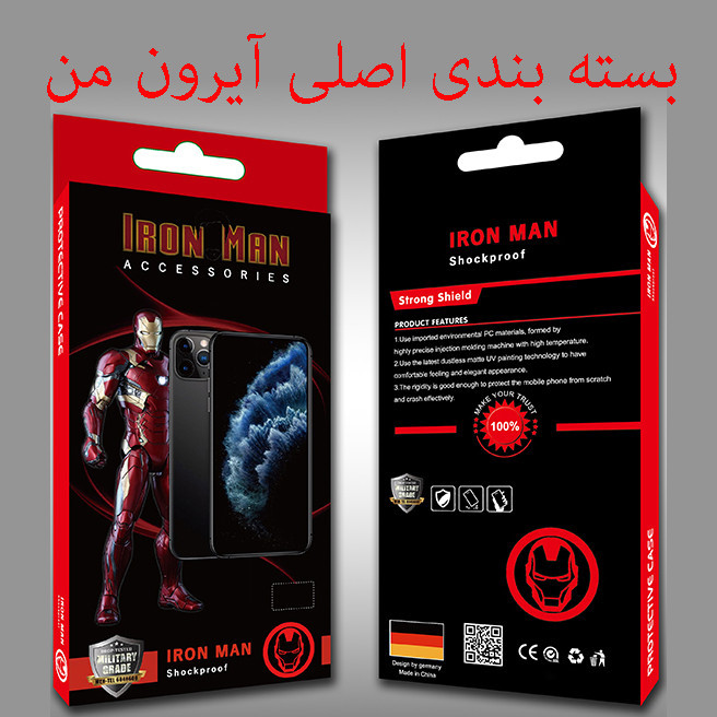 کاور آیرون من مدل LUXAR SHINE مناسب برای گوشی موبایل شیائومی Poco M6 Pro