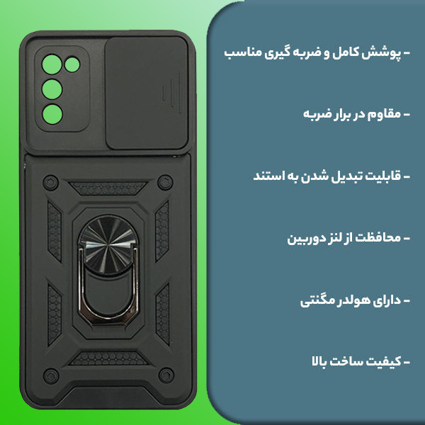 کاور گاردتک مدل Dcamp2 مناسب برای گوشی موبایل سامسونگ Galaxy A02s