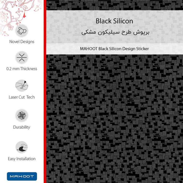 برچسب پوششی ماهوت مدل Black-Silicon مناسب برای گوشی موبایل سامسونگ Galaxy A54