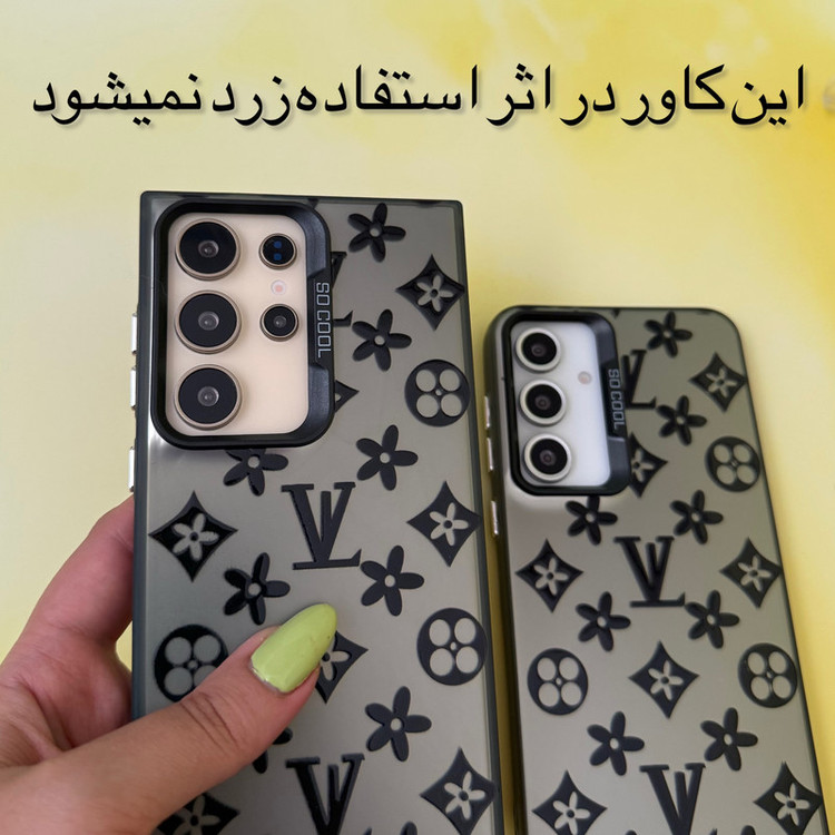 کاور طرح so cool مناسب برای گوشی موبایل سامسونگ Galaxy A55