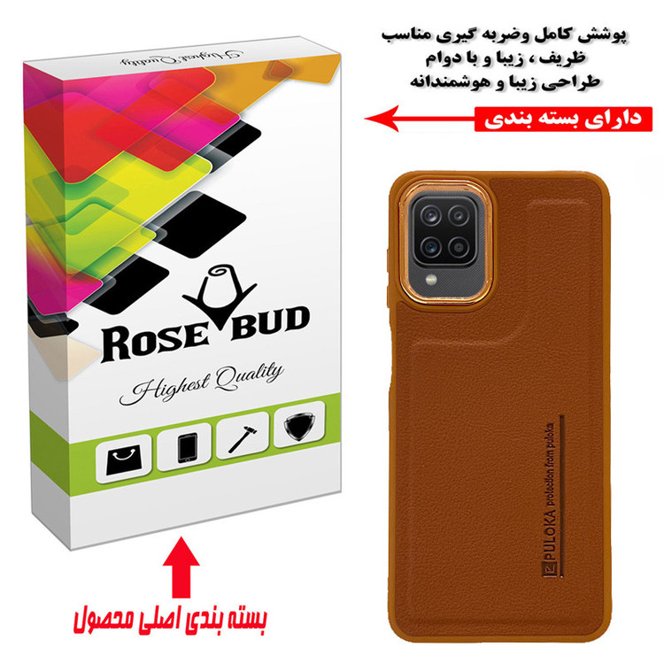 کاور رزباد مدل 02DR مناسب برای گوشی موبایل سامسونگ Galaxy A12 / M12