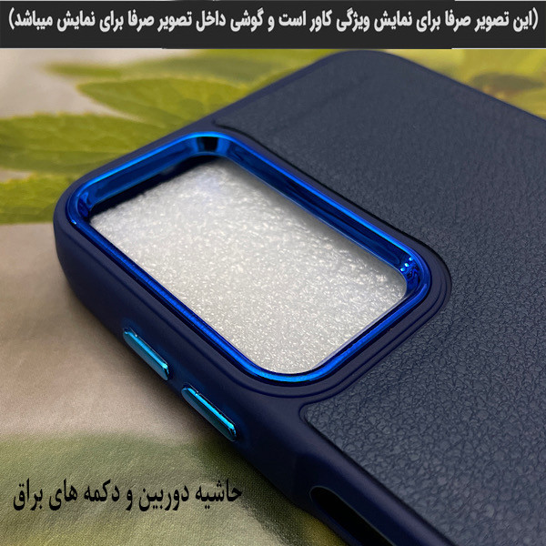 کاور رزباد مدل 02DR مناسب برای گوشی موبایل سامسونگ Galaxy A12 / M12