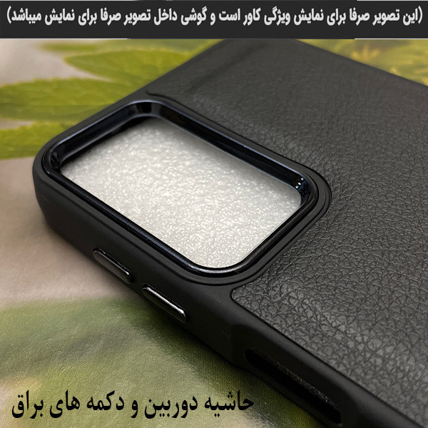 کاور رزباد مدل 02DR مناسب برای گوشی موبایل سامسونگ Galaxy A12 / M12
