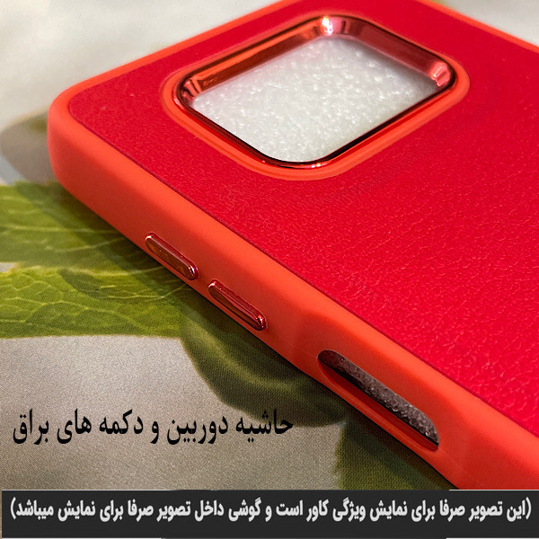 کاور رزباد مدل 02DR مناسب برای گوشی موبایل سامسونگ Galaxy A12 / M12