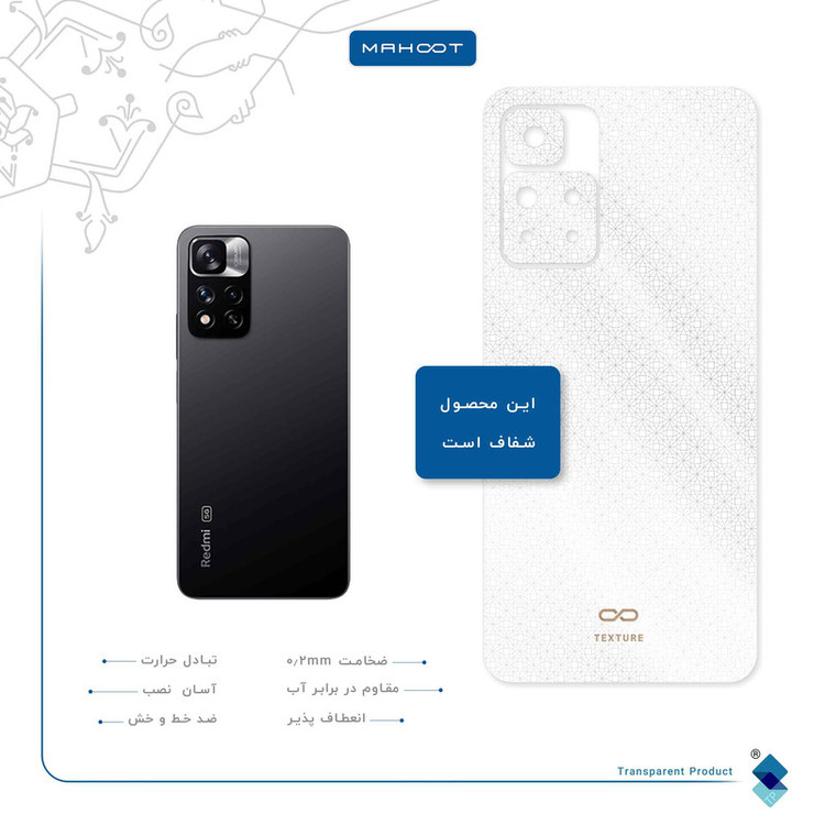 برچسب پوششی ماهوت مدل Gloss-Transparent مناسب برای گوشی موبایل شیائومی Redmi Note 11 Pro Plus 5G