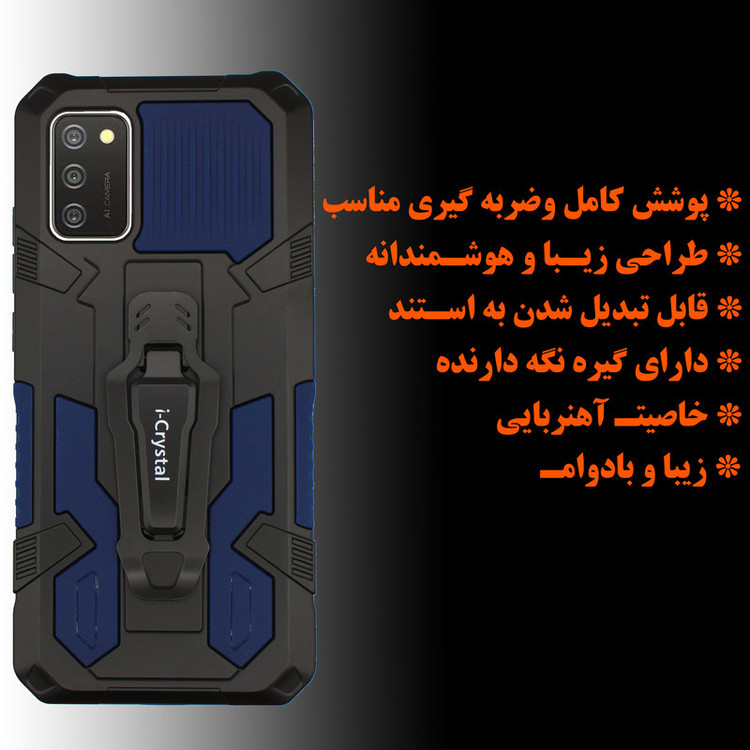 کاور لاین کینگ مدل AFFBA21 مناسب برای گوشی موبایل سامسونگ Galaxy A02s