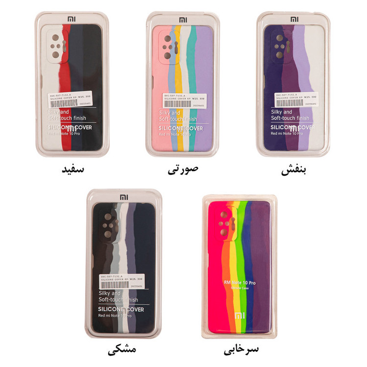 کاور کلاسیک طرح آبرنگی مدل سیلیکون کد KHO.118 مناسب برای گوشی موبایل شیائومی REDMI NOTE 10 PRO