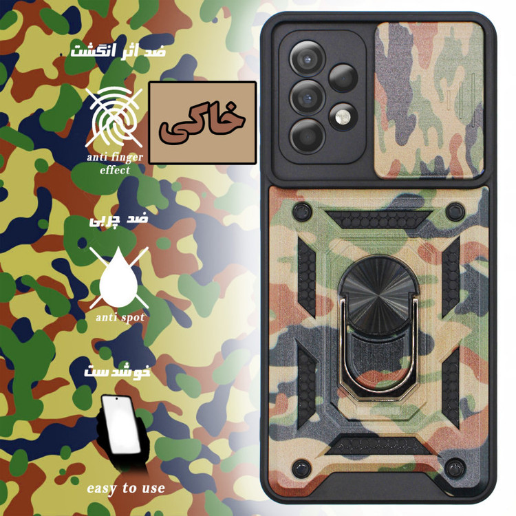 کاور گاردتک مدل Dcamp Army مناسب برای گوشی موبایل سامسونگ Galaxy A53 5G