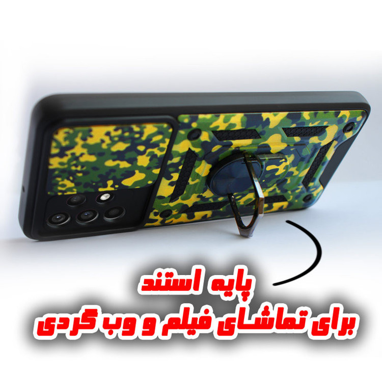کاور گاردتک مدل Dcamp Army مناسب برای گوشی موبایل سامسونگ Galaxy A53 5G