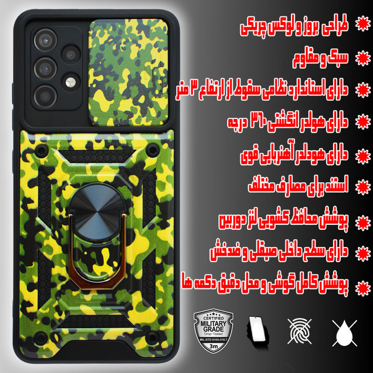 کاور گاردتک مدل Dcamp Army مناسب برای گوشی موبایل سامسونگ Galaxy A53 5G
