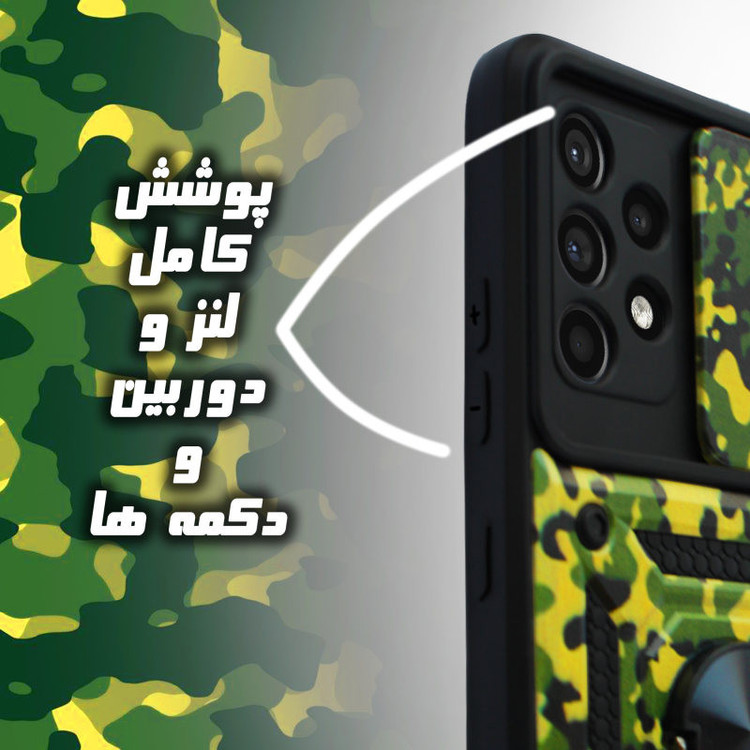 کاور گاردتک مدل Dcamp Army مناسب برای گوشی موبایل سامسونگ Galaxy A53 5G