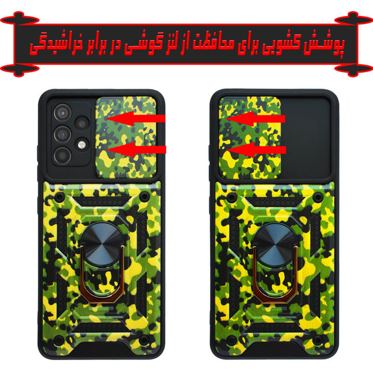 کاور گاردتک مدل Dcamp Army مناسب برای گوشی موبایل سامسونگ Galaxy A53 5G
