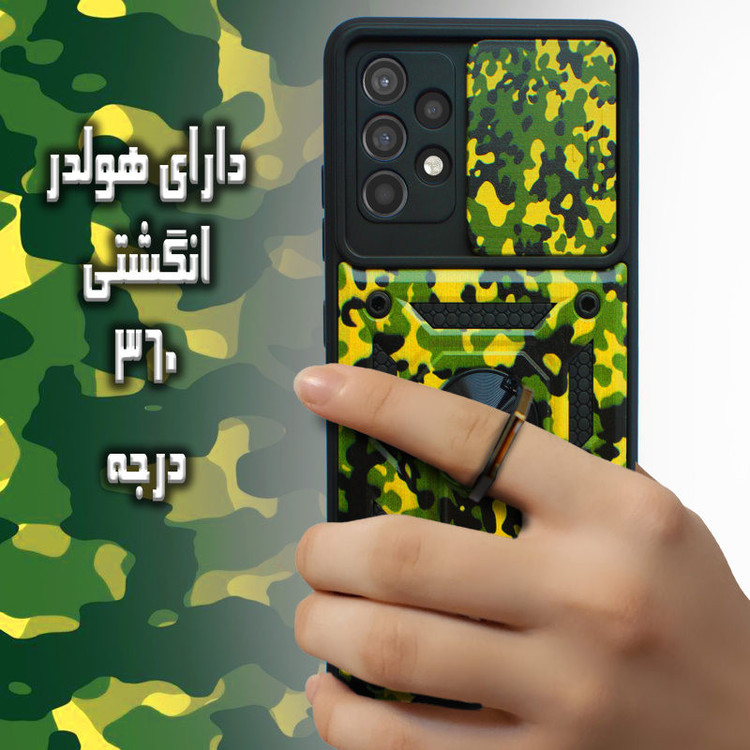 کاور گاردتک مدل Dcamp Army مناسب برای گوشی موبایل سامسونگ Galaxy A53 5G