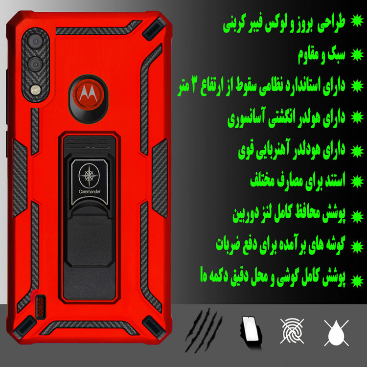 کاور کماندو مدل CO-C30A مناسب برای گوشی موبایل موتورولا Moto E7i Power / Moto E7 Power