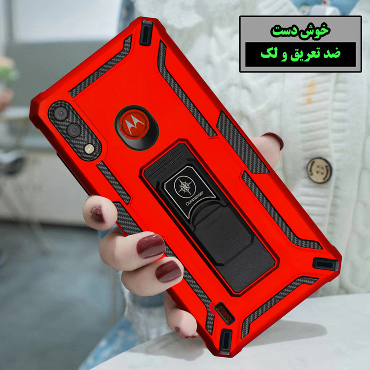 کاور کماندو مدل CO-C30A مناسب برای گوشی موبایل موتورولا Moto E7i Power / Moto E7 Power