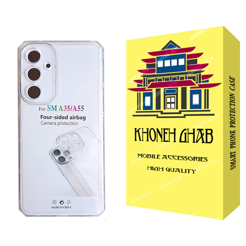 کاور خونه قاب مدل ژله ای مناسب برای گوشی موبایل سامسونگ Galaxy A55
