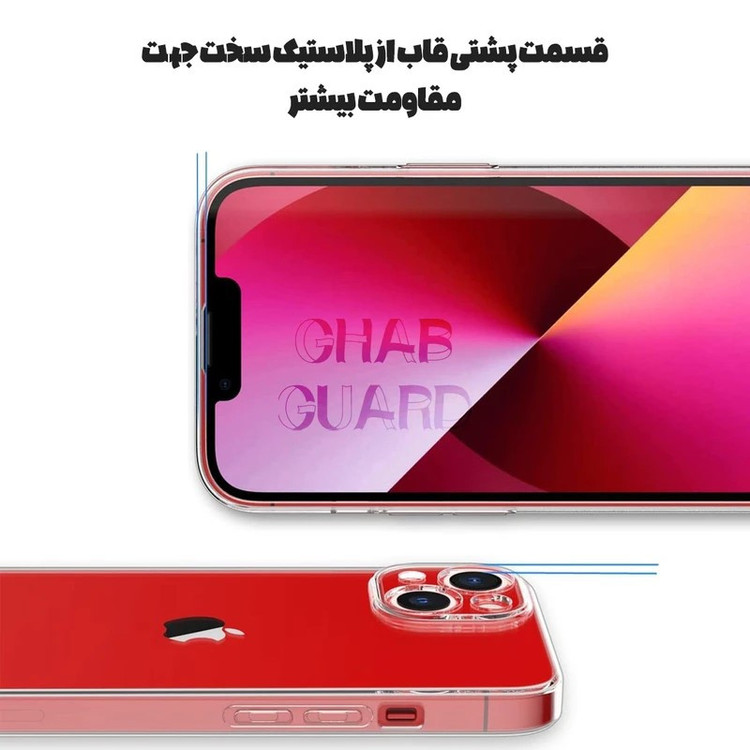 کاور قاب گارد مدل SPCFGH مناسب برای گوشی موبایل شیائومی Redmi Note 13 Pro 5G