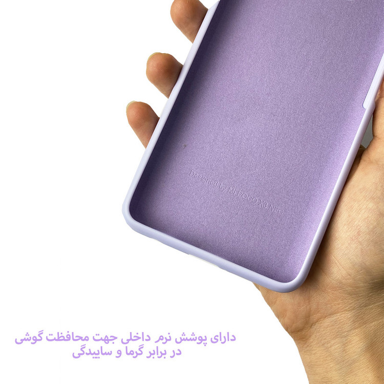 کاور کلاسیک مدل سیلیکون کد KHO.270 مناسب برای گوشی موبایل شیائومی REDMI NOTE 11 PRO