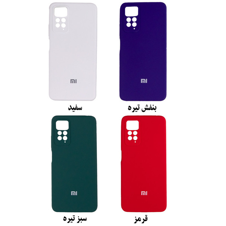 کاور کلاسیک مدل سیلیکون کد KHO.270 مناسب برای گوشی موبایل شیائومی REDMI NOTE 11 PRO