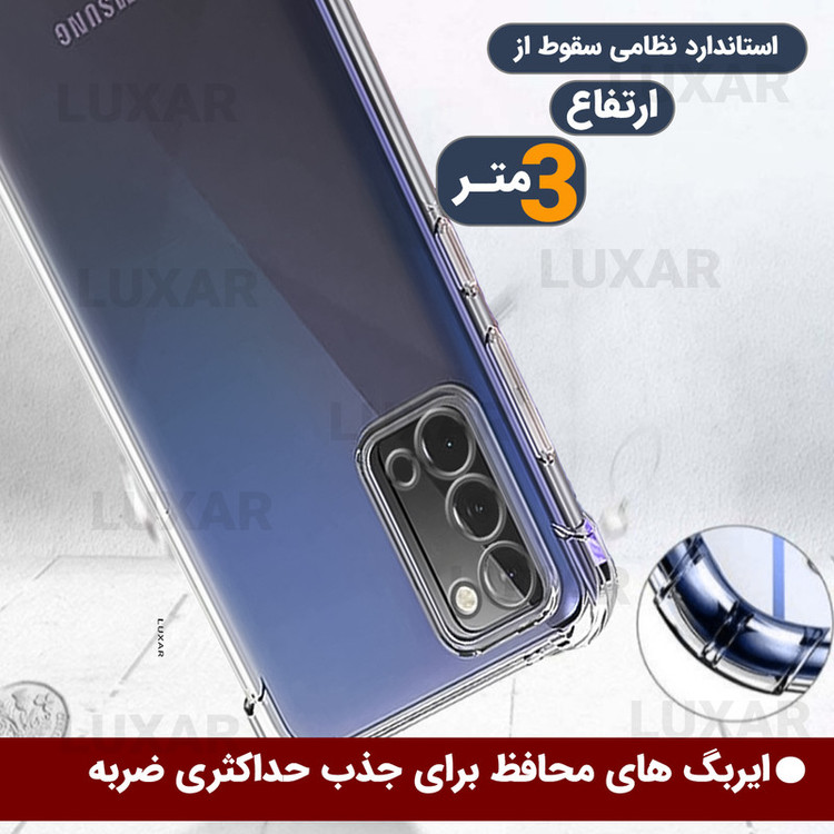 کاور لوکسار مدل s20 _Unicom مناسب برای گوشی موبایل سامسونگ Galaxy S20