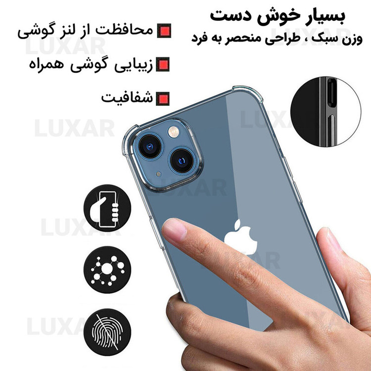 کاور لوکسار مدل ip14 _Unicom مناسب برای گوشی موبایل اپل iPhone 14