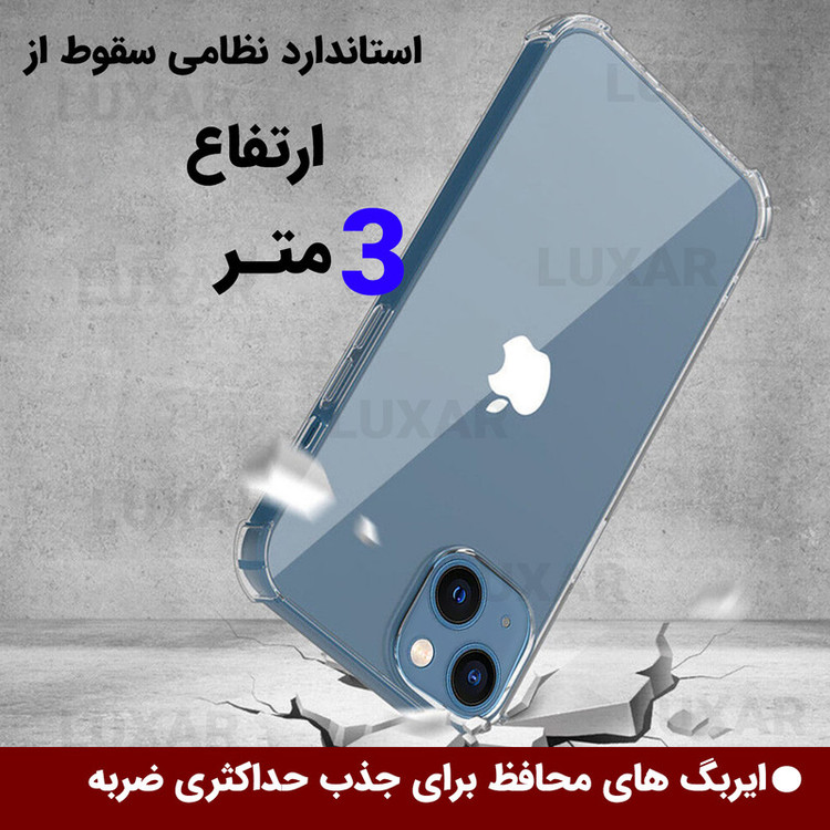 کاور لوکسار مدل ip14 _Unicom مناسب برای گوشی موبایل اپل iPhone 14