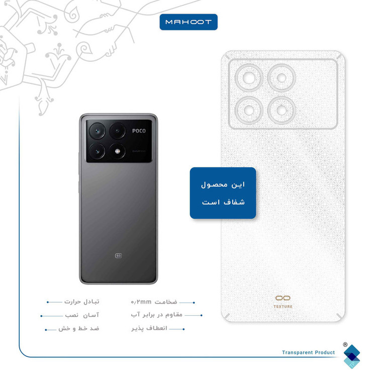 برچسب پوششی ماهوت مدل Gloss-Transparent مناسب برای گوشی موبایل شیائومی Poco X6 Pro
