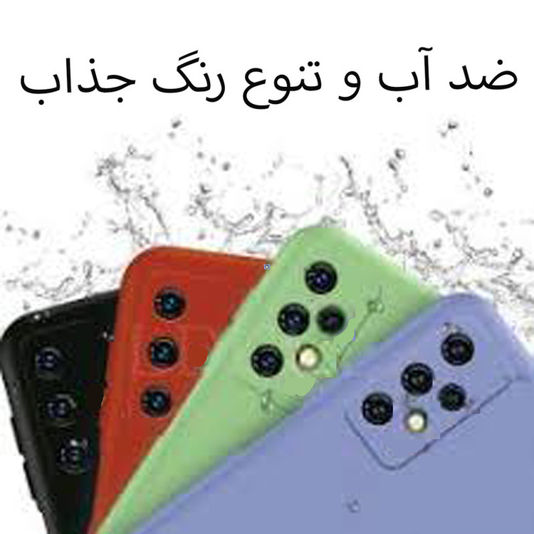 کاور مدل PHSIILK مناسب برای گوشی موبایل سامسونگ Galaxy A32