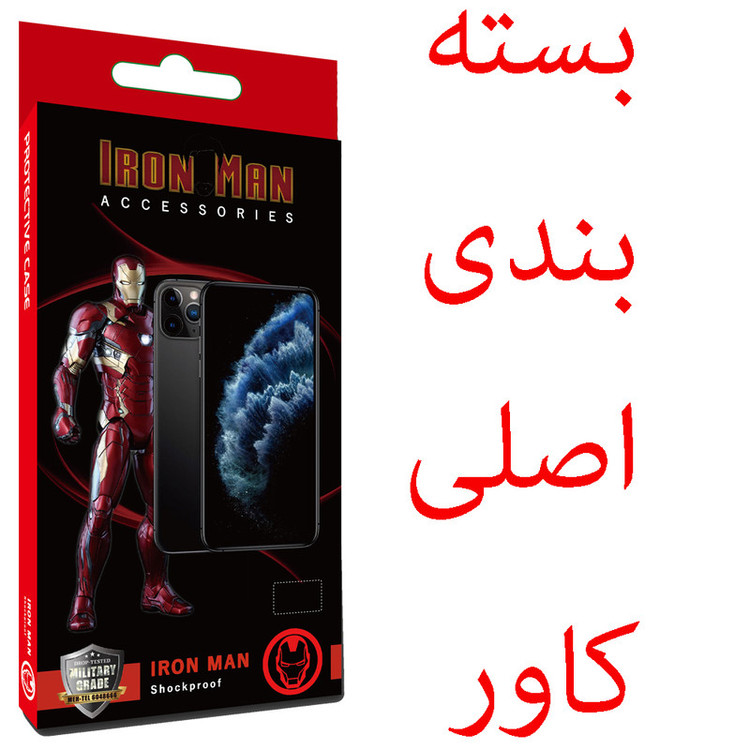 کاور آیرون من مدل Shock Proof مناسب برای گوشی موبایل سامسونگ Galaxy A72 4G / A72 5G به همراه قلم لمسی