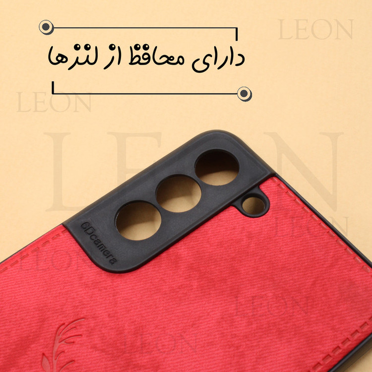 کاور لئون مدل Gavazni Yo مناسب برای گوشی موبایل آنر 7A