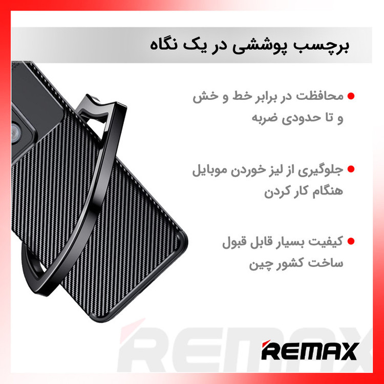 برچسب پوششی ریمکس مدل Leth طرح خرگوش مناسب برای گوشی موبایل شیائومی Mi 11 Ultra