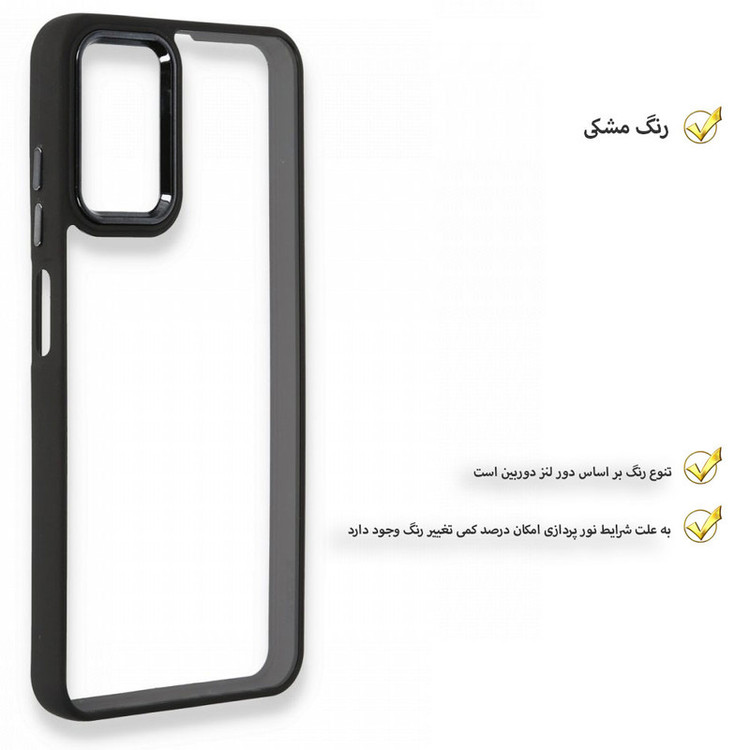 کاور قاب کاور مدل New Skin مناسب برای گوشی موبایل سامسونگ Galaxy A53 5G