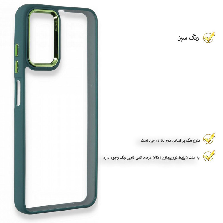 کاور قاب کاور مدل New Skin مناسب برای گوشی موبایل سامسونگ Galaxy A53 5G