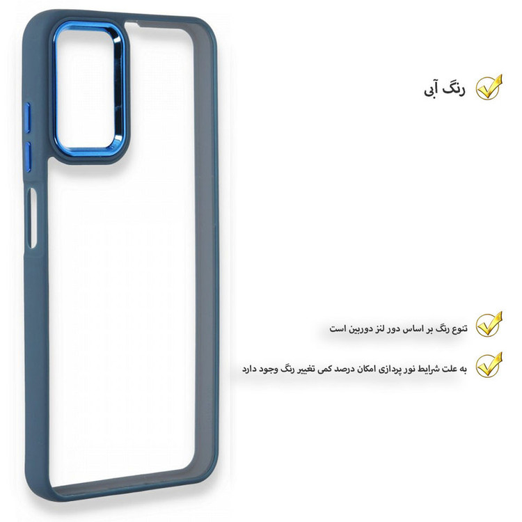 کاور قاب کاور مدل New Skin مناسب برای گوشی موبایل سامسونگ Galaxy A53 5G