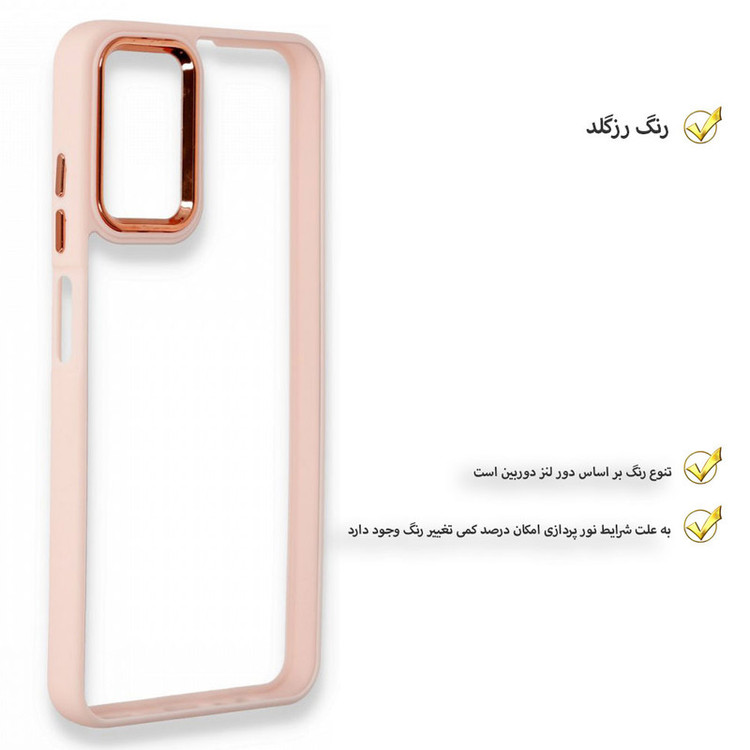 کاور قاب کاور مدل New Skin مناسب برای گوشی موبایل سامسونگ Galaxy A53 5G