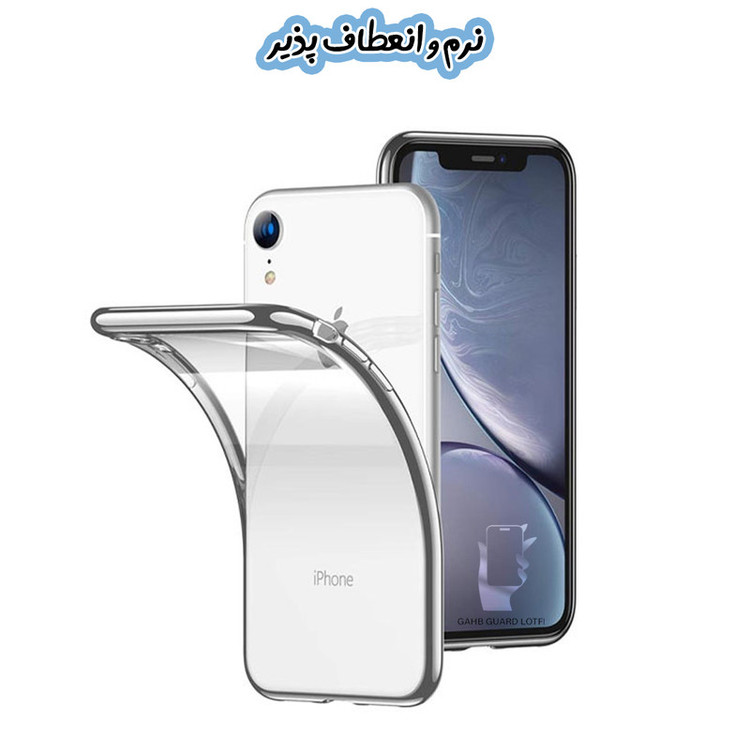 کاور قاب گارد مدل SPCFGH مناسب برای گوشی موبایل آنر 200