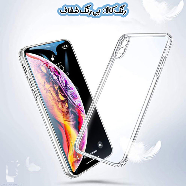 کاور قاب گارد مدل SPCFGH مناسب برای گوشی موبایل آنر 200