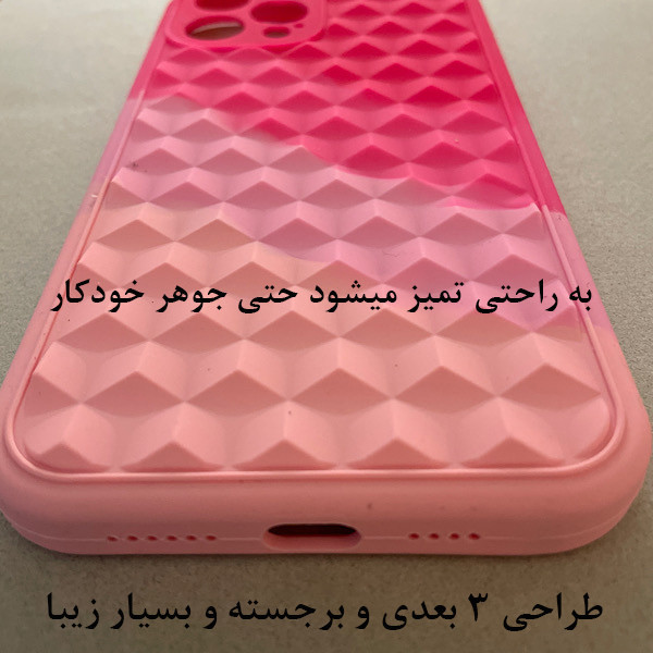 کاور مدل سیلیکونی طرح آبرنگی کد A4235 مناسب برای گوشی موبایل اپل iPhone 12 Pro Max