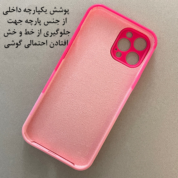 کاور مدل سیلیکونی طرح آبرنگی کد A4235 مناسب برای گوشی موبایل اپل iPhone 12 Pro Max