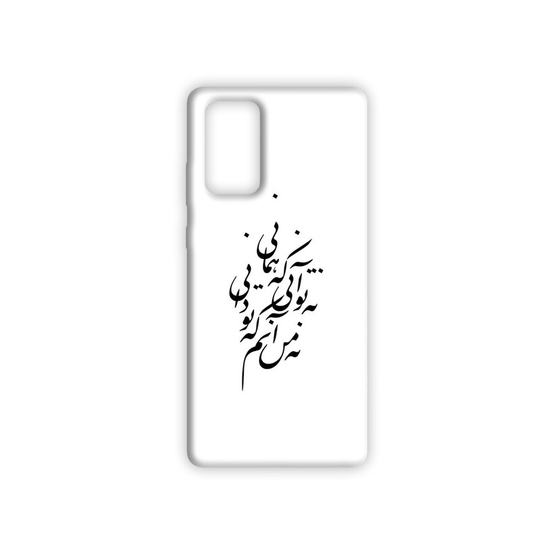 کاور مدل شعر کد 123 مناسب برای گوشی موبایل سامسونگ galaxy a54